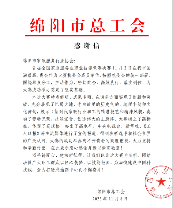 &#31859;&#20848;